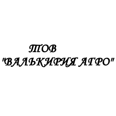 ТОВ ВАЛЬКИРИЯ АГРО