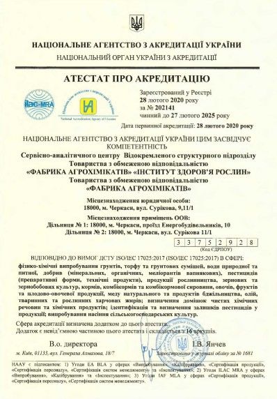 obj_60646afc39bbb4_54448640_400.jpg