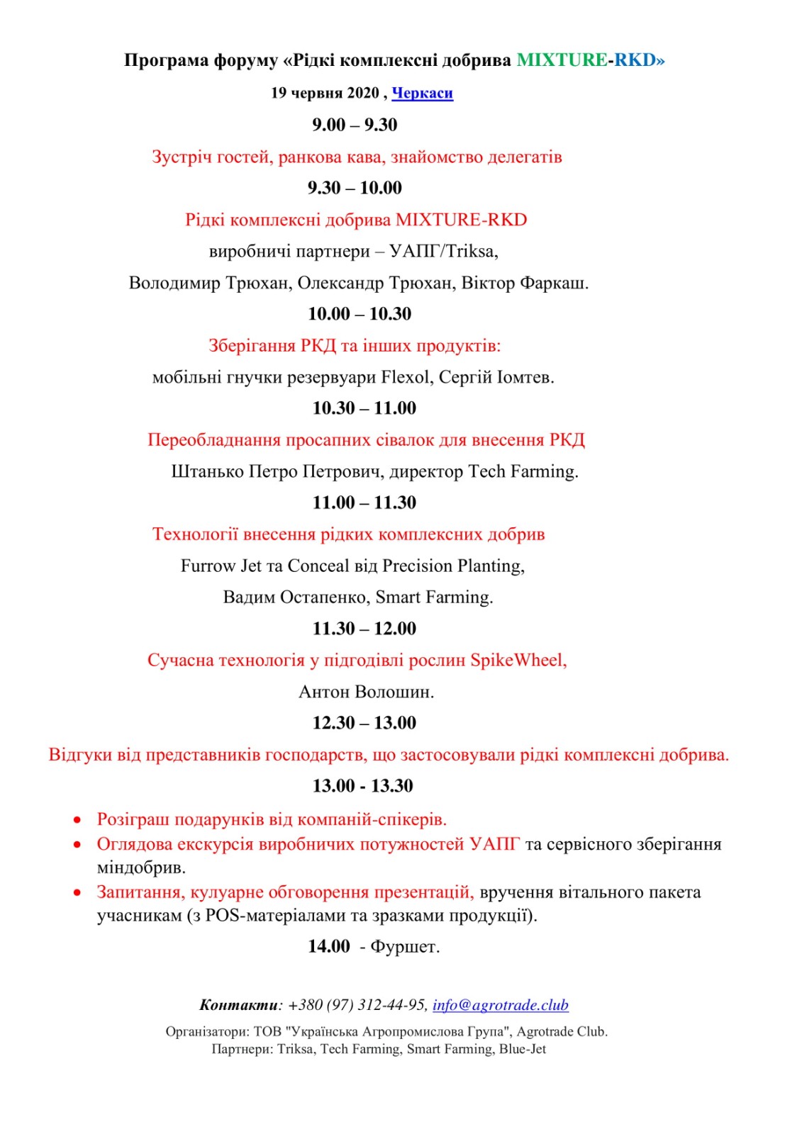programa-255e0f75d5.jpg