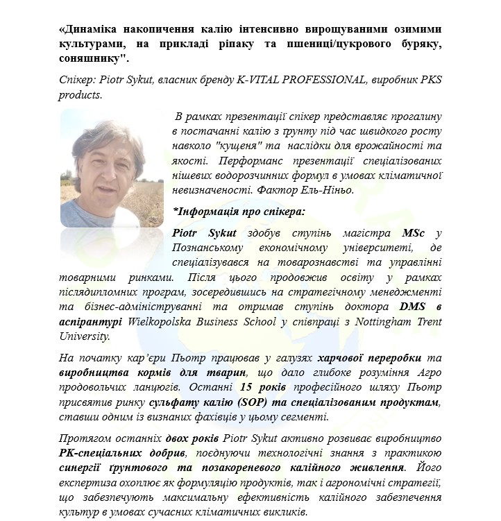 piotrsykut-ebd9548c64.jpg