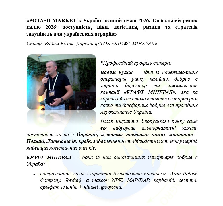 vadimkulik-45b2376d37.jpg