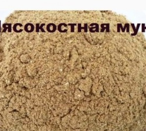 Мука мясокостная