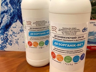 ДЕЗОРГАНИК-ВЕТ дезинфектант, дезсредство, дезинфекционное, дезинфицирующее средство