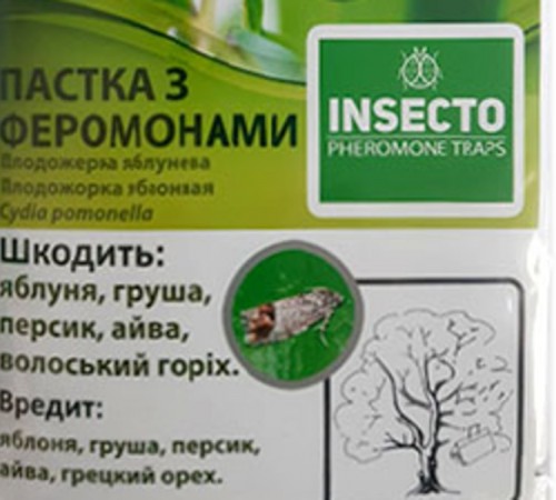 Феромонные ловушки
