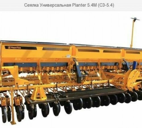 Сеялка Универсальная Planter 5.4М (СЗ-5.4)