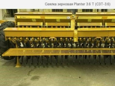 Сеялка зерновая Planter 3.6 Т (СЗТ-3.6)