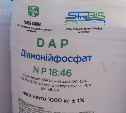 Диаммоний фосфат - DAP (NP 18:46) FCA Николаев - 14450 грн/т