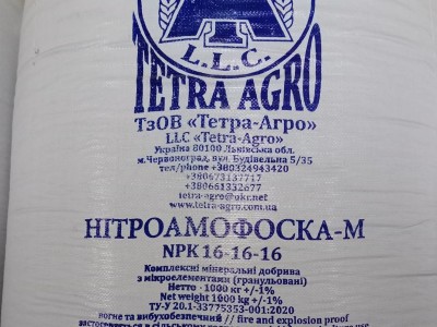 Нитроаммофоска-М NPK 16:16:16 Украина | АГРОНПКТРЕЙД