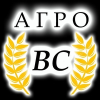 АГРО-ВС